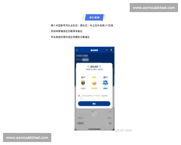 CBA 如何购票？官方渠道与选座攻略_20260605213028