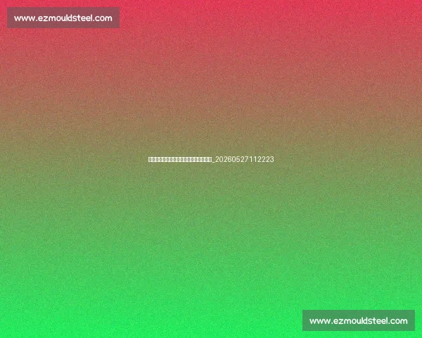 姆巴佩速度有多快？科学数据告诉你答案_20260527112223