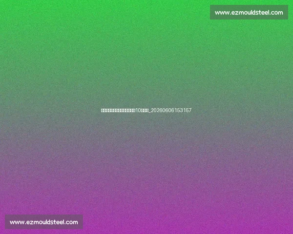 学习乔丹的精神：成功者必备的10种心态_20260606153157