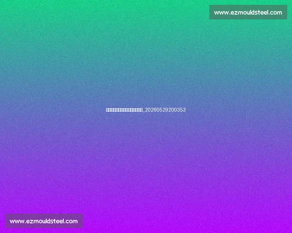 篮球明星全明星赛精彩集锦与历史_20260529200353 篮球明星全明星赛精彩集锦与历史_20260529200353